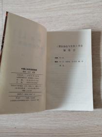 中国人如何经营股票