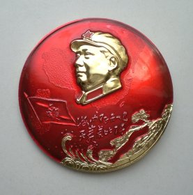 毛主席像章 海内存知己天涯若比邻 中阿友谊