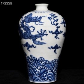 明宣德青花龙纹梅瓶，高28cm直径18cm