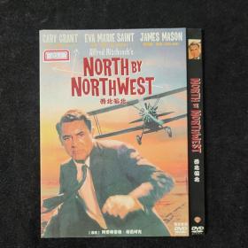西北偏北 DVD