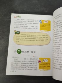 10岁就爱作文