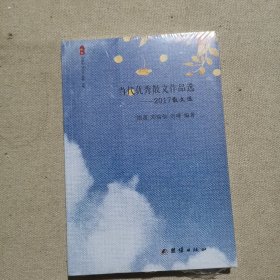 锦绣山川美丽田园