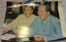 毛泽东和陈毅在北京