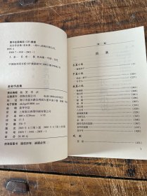 老舍作品集 现当代名家精品书系