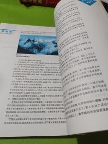 影视动画制片与项目管理/高等院校动画专业系列教材  如图现货速发