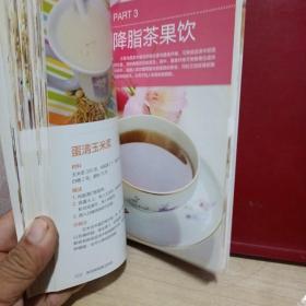 高血脂就要这样吃