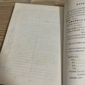 学佛参禅悟人生：受用一生的佛家精品故事全集