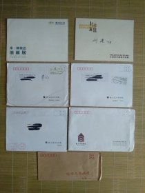 （信封）老，旧，破信封。3张画展封，3张北京画院美术馆邮寄封，1张故宫博物院信封