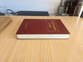 中国纺织机械器材企业名录