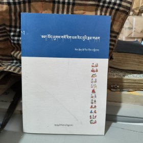 藏医痔疮栓剂的制作及应用