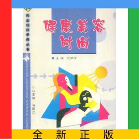 頭暈與眩暈診療攻略