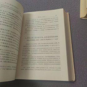 马克思：资本论（1一3卷）