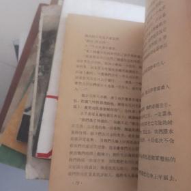 北方人号远征记