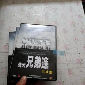 战火兄弟连1-10集 DVD