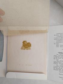 金鸡牌纱窗 样本32开 中国轻工业品进出口公司