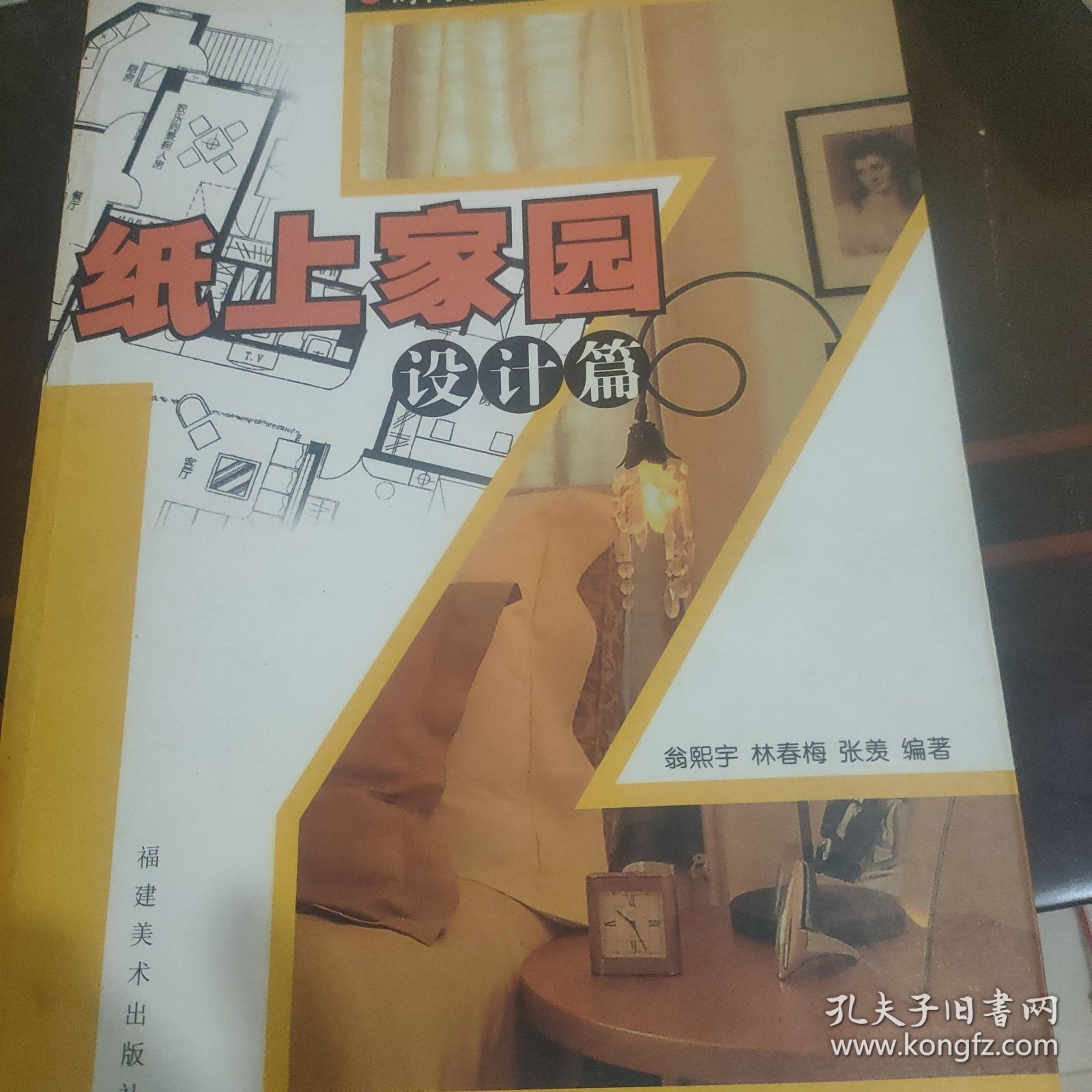 完美点缀