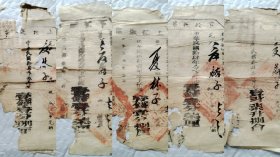 民国十四年东台县上,下忙版串等5张