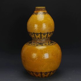 明官窑黄釉龙凤纹葫芦瓶