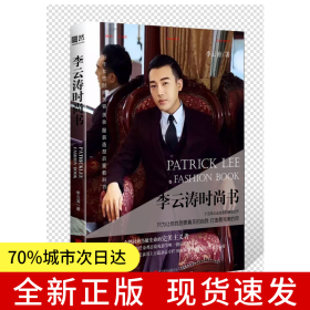 李云濤時(shí)尚書