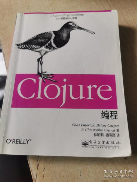 Clojure编程：Java世界的Lisp实践