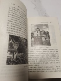 澳门历史:1840-1949