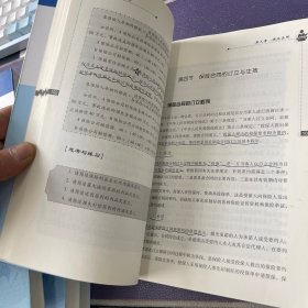 保险机构董事、监事和高级管理人员培训教材及任职资格考试参考教材：全8册合售