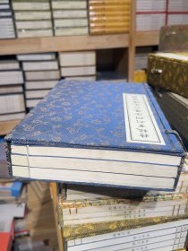 精校重刊明隆庆六年传习录（套装共3册）