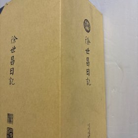 徐世昌日记，第一、二、三、四册，全4册，共计四本，布面精装本，带函套，竖排繁体，整理点校本，首次点校整理出版，收录民国大总统徐世昌在1885年到1939年间，对身历耳闻的诸多事件如洋务运动、中日甲午战争、戊戌变法、义和团运动、八国联军侵华、辛亥革命、清帝退位、中华民国成立、袁世凯称帝失败、新文化运动、五四运动、抗日战争等中国近代以来重大历史事件的详细日记记录，可为了解与研究徐世昌提供重要的参考材料