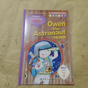 OWEN THE ASTRONAUT