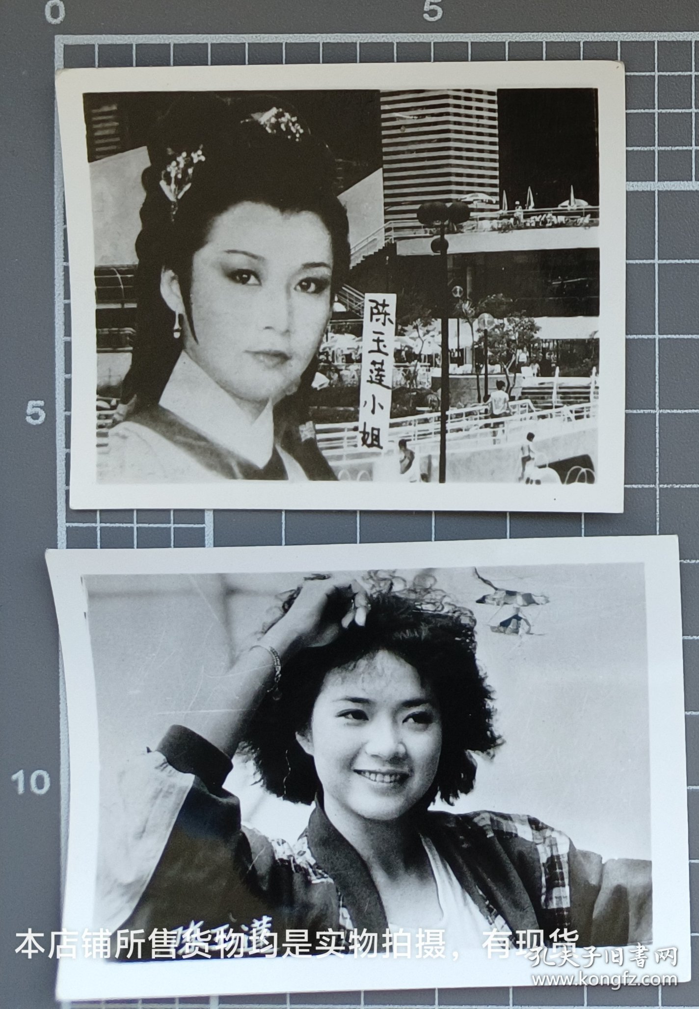 香港演员 明星 影星 陈玉莲11张黑白 3寸照片 现货 实物拍照，要了可以直接下单。 抽屉21-2-016 外文名:Idy Chan 别名:莲妹 代表作品 天龙八部、神雕侠侣、射雕英雄传、玉梨魂 主要成就 第一届CCTV青年歌手电视大奖赛业余组特别奖