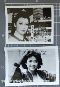 香港演员 明星 影星 陈玉莲11张黑白 3寸照片 现货 实物拍照，要了可以直接下单。 抽屉21-2-016 外文名:Idy Chan 别名:莲妹 代表作品 天龙八部、神雕侠侣、射雕英雄传、玉梨魂 主要成就 第一届CCTV青年歌手电视大奖赛业余组特别奖