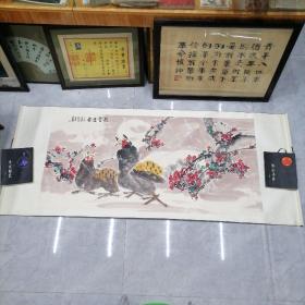 画家丁惠兴作品 飞雪迎春（河西店）