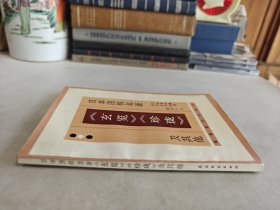 日本围棋名著《玄览》《珍珑》及其他