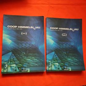 Coop Himmelb(l)au【2本合售】