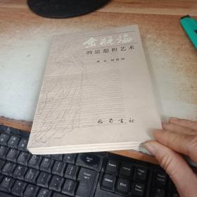 中国文联出版公司