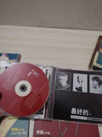 情脂男声版女声版