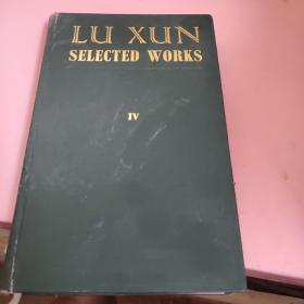 lu xun selected works