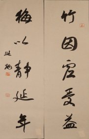 张悠炳 1963年出生，安徽和县人，自署六合堂主。现为中国书协会员。安徽省书协理事、草书委员会副主任委员。中国冶金书法专业委员会副主席兼秘书长。马鞍山市、马钢书协副主席。 作品曾入展《全国第六届书法篆刻作品展》、《全国第二届楹联展》、《全国纪念邓小平诞辰一百周年书法展》等展览；曾获《安徽省庆祝建国五十周年书法大展》一等奖、《全国冶金职工书法展》一等奖等。《对联88*25*2cm》。