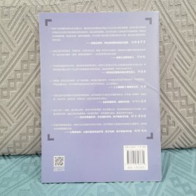 爸爸妈妈，请做我的摄影师：十万父母拍娃智慧分享儿童摄影
