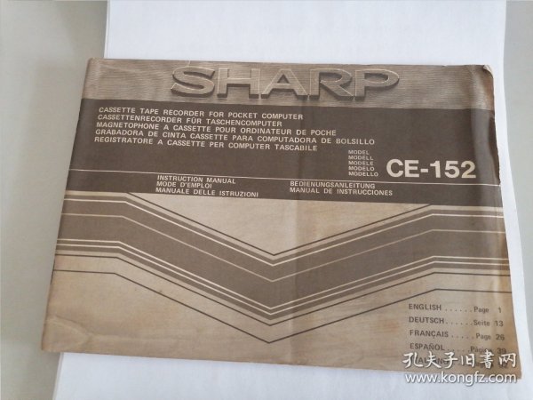 夏普SHARPCE-152说明书（英文）