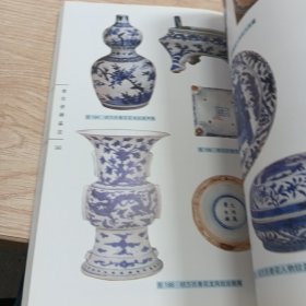 青花瓷鉴定