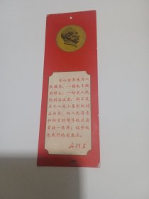 中国民航登机牌（中英文对照）