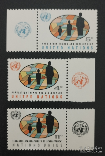 联合国 纽约 1965年 世界人口发展大会 3全新 带附票