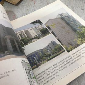 建国70周年连云港市优秀设计作品集