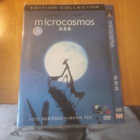 点点虫dvd