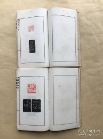 王冰铁印存（32开线装5册一套全，1936年白宣影印本）