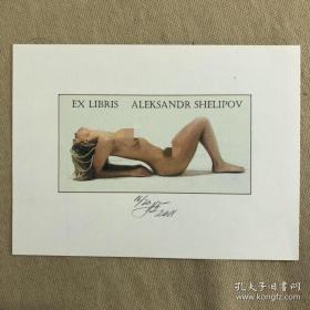 《金发美女》藏书票 Ex Libris Aleksandr Shelipov，Andrejs Maris Eizans制作并签名编号，木纹纸印制，限量20枚，此枚编号16