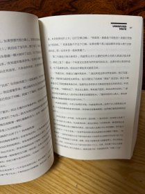 永不后退：迈克·泰森唯一自传