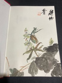 《十二生灵雅集 》，著名海派花鸟人物画家，蒋伟，绘画本，32开精装本，货号：F277。