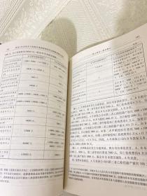 最高人民法院关于道路交通损害赔偿司法解释理解与适用-条文.释义.理由.实务